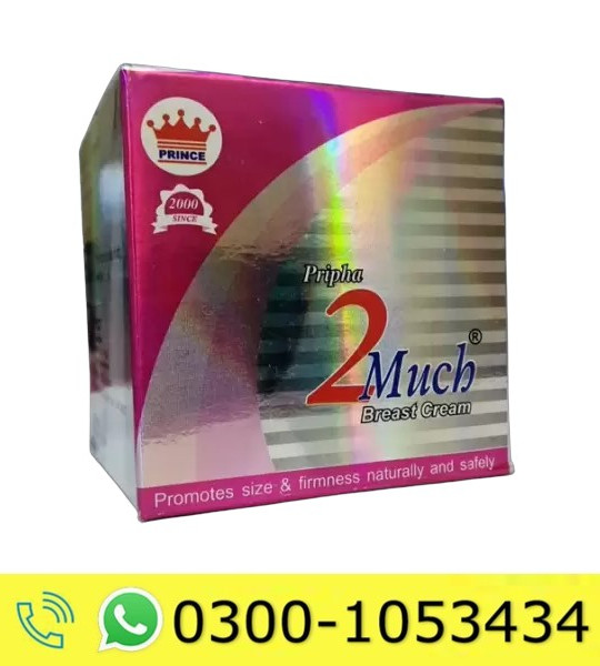 2 Much Breast Cream Price in Pakistan