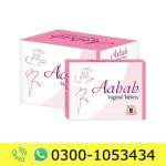 Aabab Vaginal Tablets Price in Pakistan