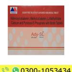 Ady-SL Tablets Price in Pakistan