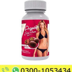 Aguaje and Red Maca Pills Price in Pakistan