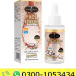 Aichun Beauty Face Serum Price in Pakistan