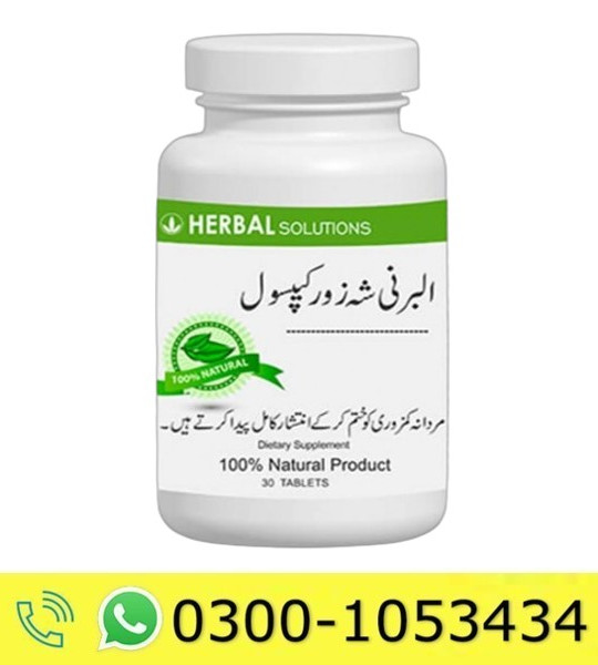 Albarni Capsule Price in Pakistan