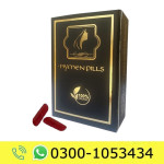 Artificial Hymen Pills Price in Pakistan