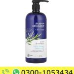 Avalon Organics Thickening Shampoo Price in Pakistan