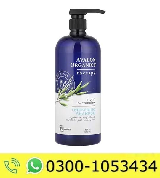 Avalon Organics Thickening Shampoo Price in Pakistan