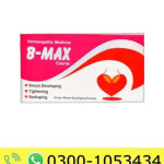 B-Max Course Price in Pakistan