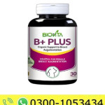 B Plus 30 Capsule Price in Pakistan
