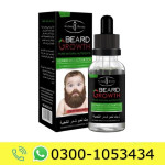 Beard Growth Oil Price in Pakistan