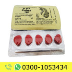 Black Cobra 125mg Tablets in Pakistan