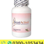 Breast Actives Price in Pakistan