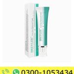 Breylee 30g Price in Pakistan