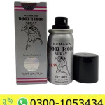 Dooz Spray Price in Pakistan