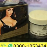 Dorlene Herbal Bust Scrub Cream Price in Pakistan