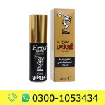 Eros Delay Spray Price in Pakistan