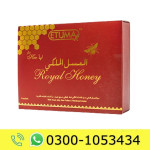 Etumax Royal Honey For Her Price in Pakistan