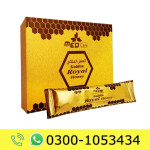 Golden Royal Honey Price in Pakistan
