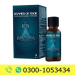 Hammer Of Thor Oil Price in Pakistan