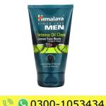 Himalaya Men Intense Oil Clear Lemon Face Wash Price in Pakistan