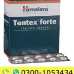Himalaya Tentex Forte Price in Pakistan