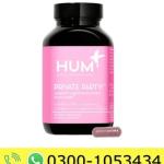 HUM Nutrition Private Party Supplements Price in Pakistan