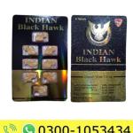 Indian Black Hawk Tablets Price in Pakistan
