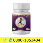 Joint Pain Capsule Price in Pakistan