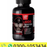 Libido Booster For Men Price in Pakistan