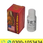 Lonely Girls Drops Increase Female Libido Price in Pakistan