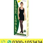 Long Looks Capsule Price in Pakistan