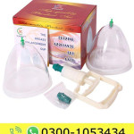 LuvPump Breast Enlargement Pump Price in Pakistan
