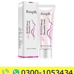 Mango Breast Enlargement Cream Price in Pakistan
