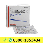 Megalis 20mg Tablets Price in Pakistan