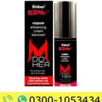 Do Her Orgazm Enhancing Cream Lubricant Price in Pakistan