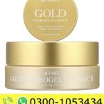 Petitfee Gold Hydrogel Eye Patch Price in Pakistan