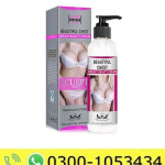 Pretty Cowry Breast Enlargement Cream Price in Pakistan