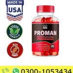 Proman Xl Gummies Price in Pakistan