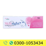 Skinsight Anti Melasma Cream Price in Pakistan