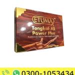 Tongkat Ali Power Plus Price in Pakistan