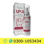 Up 36 Ayurvedic Lotion Price in Pakistan