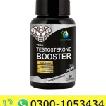 Veda Testosterone Booster Price in Pakistan