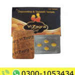 Vizagra Gold Tablets Price in Pakistan