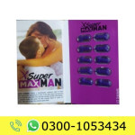 X Super Maxman Tablets Price in Pakistan
